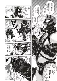 COMIC X-EROS #64 [Digital]