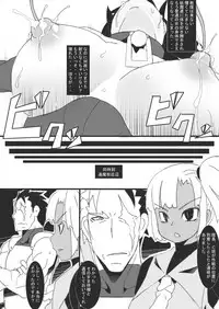 [Junk Island (RYU)] DARK CITY 3 ~Tentsui no Shou~