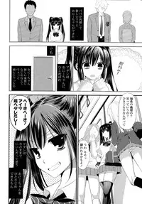 COMIC Potpourri Club 2014-12