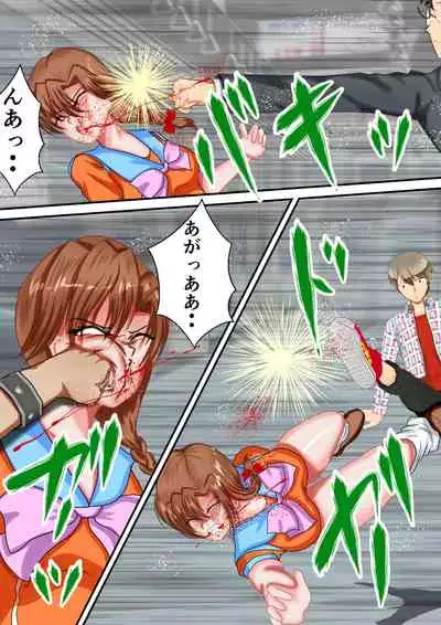 Ryona the Wars Ch. 3