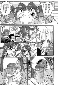 [Isorashi] Kekkou Suki Kamo [Decensored]