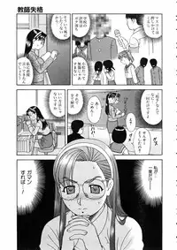 COMIC AUN 2005-06 Vol. 109