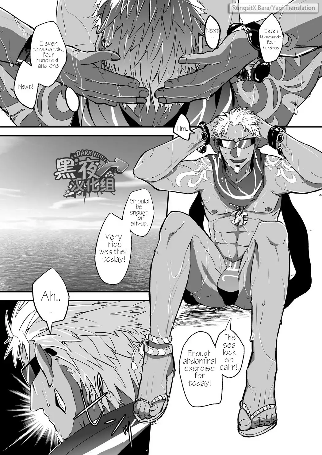 ** YAOI ** chibiAIMO - Esunikku