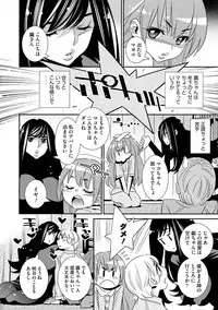 [Katsura Yoshihiro] Anemayo