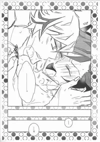 Kyou no RyoYuu-chan EX