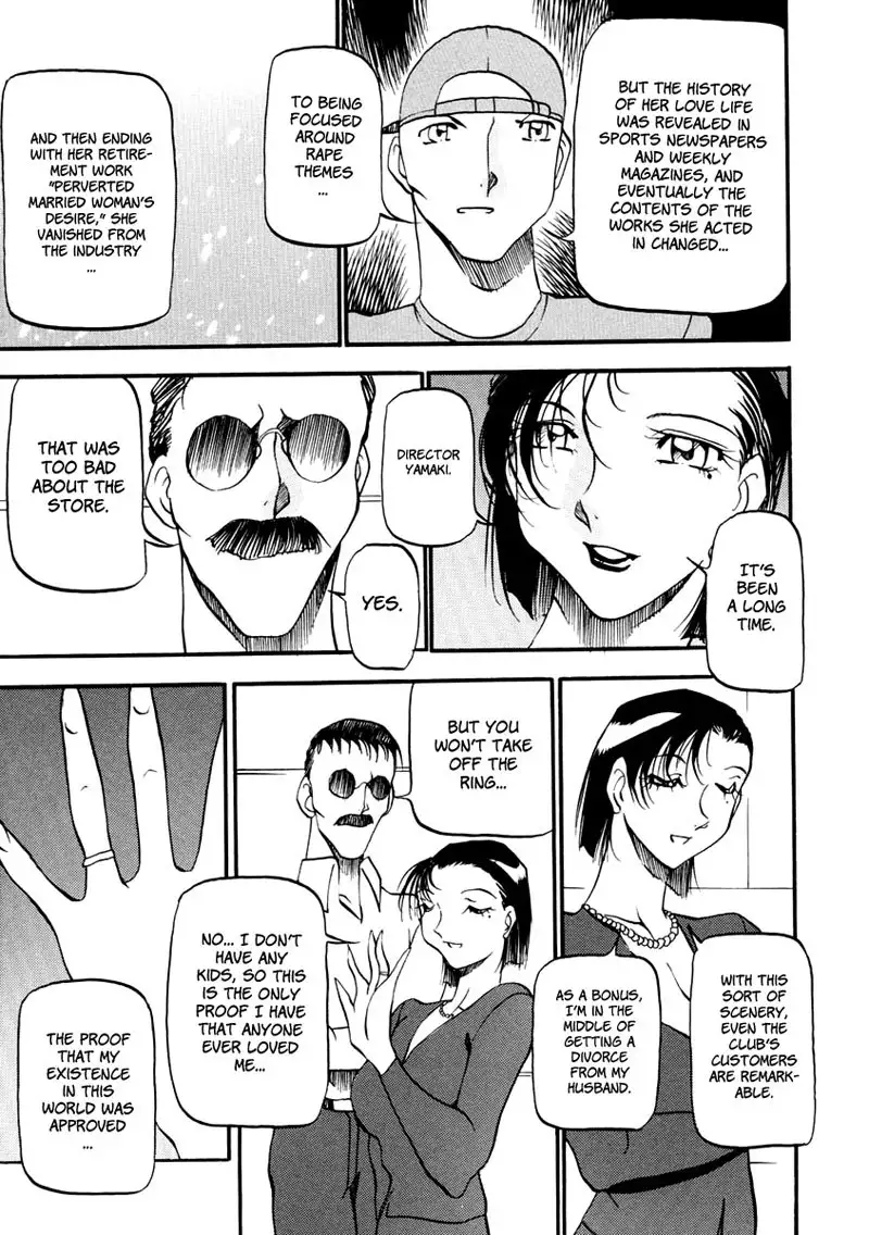 Heart Maker Chapter 3