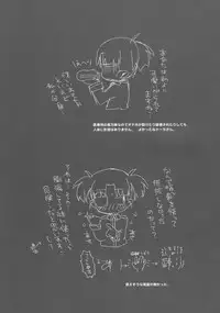 (C83) [Yonsai Books (Ogata Zen)] IROIRO ARIMASHITA. (Lotte no Omocha!)