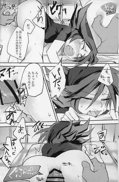 izakaya romansu gekijou