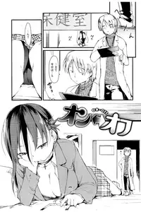 [Higenamuchi] MISDIRECTION