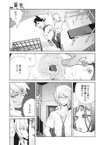 COMIC 0EX Vol. 18 2009-06