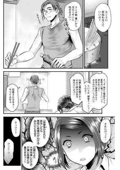 Action Pizazz 2022-10