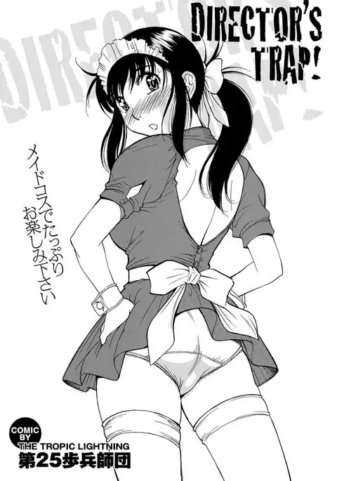 Chijo Bitch 2nd edition