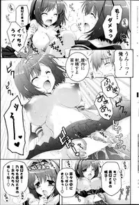 COMIC Potpourri Club 2013-06