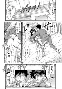 [Kaneko Toshiaki] Sakariueru [Digital]