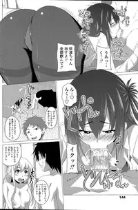 COMIC Penguin Club 2015-04