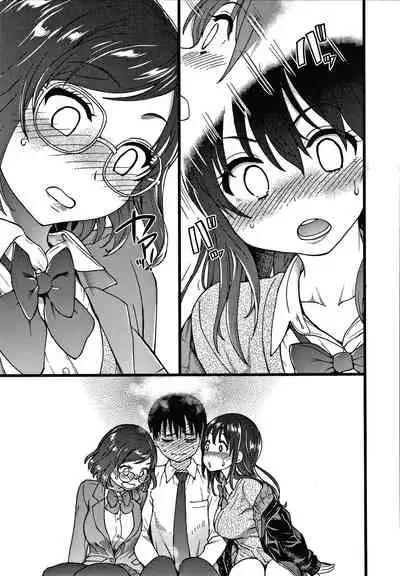 Please! Freeze! Please!