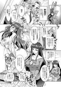 Action Pizazz DX 2016-07 [Digital]