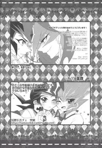 [Afternoon! (Various)] Over ray you!! (Yu-Gi-Oh! Zexal)
