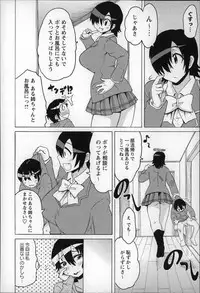 [Yuuki Ray] Shota Hunting