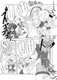 (COMIC1☆5) [Mimishiki (Mimishiki)] Boujaku Bujin (Hyakka Ryouran Samurai Girls)