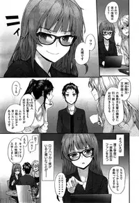 COMIC Kairakuten 2015-10