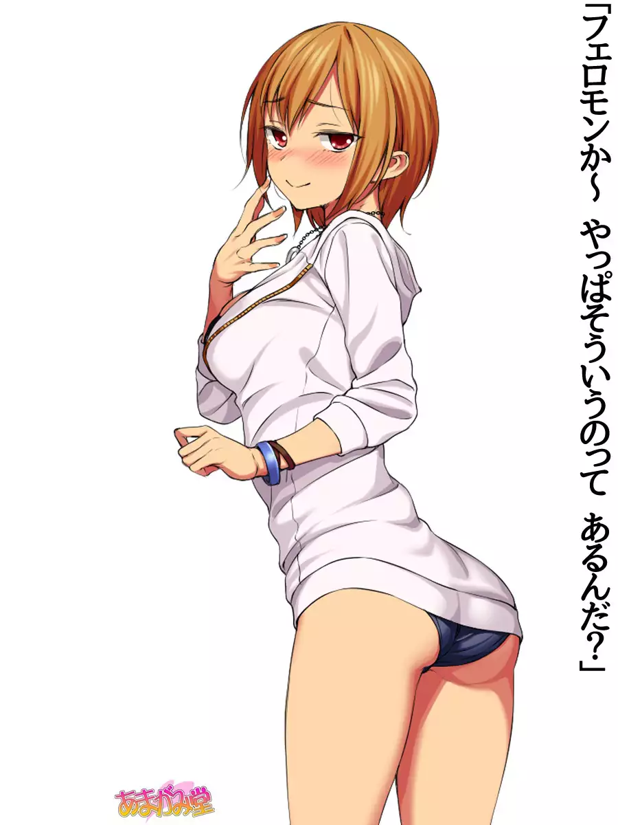 Jimiko-san Dai 2-bu Ch. 1-9.1