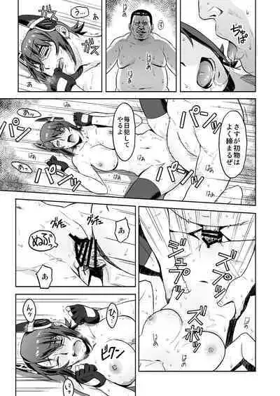 [AZASUKE WIND (Azasuke)] Reuse (Kantai Collection -KanColle-) [Digital]