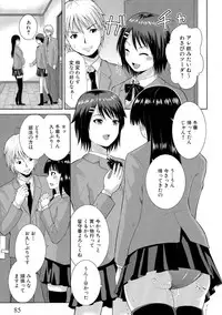 [Yano Toshinori] Nyuukan Annai