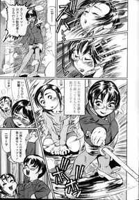 [Hase Tsubura] Sensei Datte Onna Nano