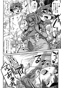 Koushoku Shounen Vol. 09