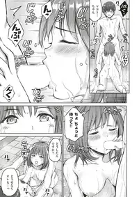 COMIC X-EROS #60 [Digital]