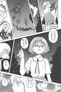 [Studio309 (Horimoto Akira)] Dynamic Lolita Library 98