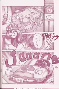 (C70) [Q-Bit (Q-10)] CuteManiac (Various)