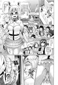 [Yumeno Tanuki] Osu Mesu Mix!