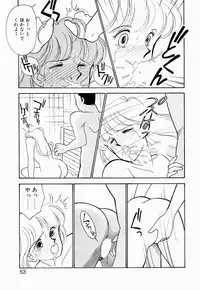 [Arimura Shinobu] Angel Cry