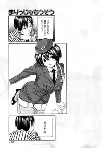 [Junkie] Sukidakara Shichauno