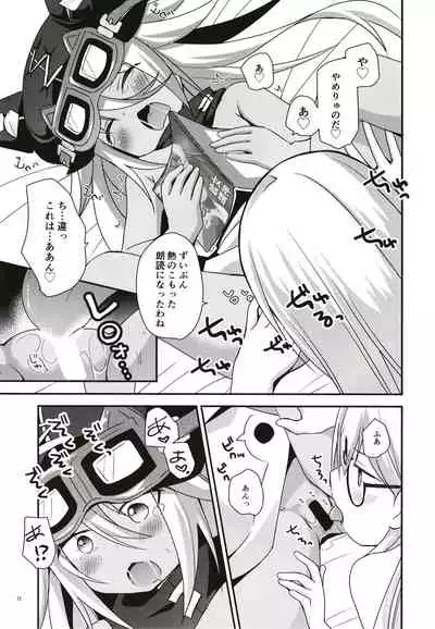 Curiosity Killed the CAT