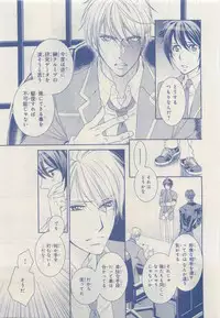 MAGAZINE BE×BOY 2015-04