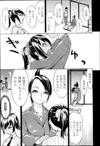 [Hakaba] Kedamono no Ie