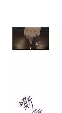 Si-Eun 诗恩 Ch.1~6 [Chinese]