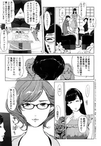 Action Pizazz DX 2016-06