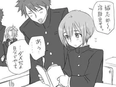 Changed into a Girl, with My Best Friend