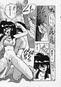 (C48) [Studio Z-Agnam (Various) Dōga komusume 6 (Various)