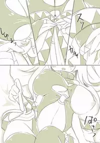 [千凰、dei] お仕事任せてください! (魔女えっち2)