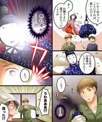 [Amuai Okashi Seisakusho (Matsuzono, Amuai)] Noroi, Hitorimi, Hinaningyou