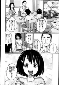 BUSTER COMIC 2014-11