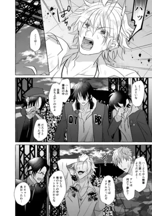 地獄じゃヌルすぎる