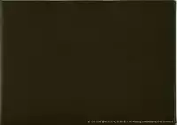 (Reitaisai 10) [Gekidou Shoujo (ke-ta)] Aoi Hana (Touhou Project)