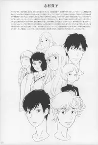 (C89) [Shinba Oolong Cha (Various)] Shougakusei 15