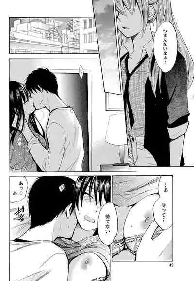 Monthly Vitaman 2011-07